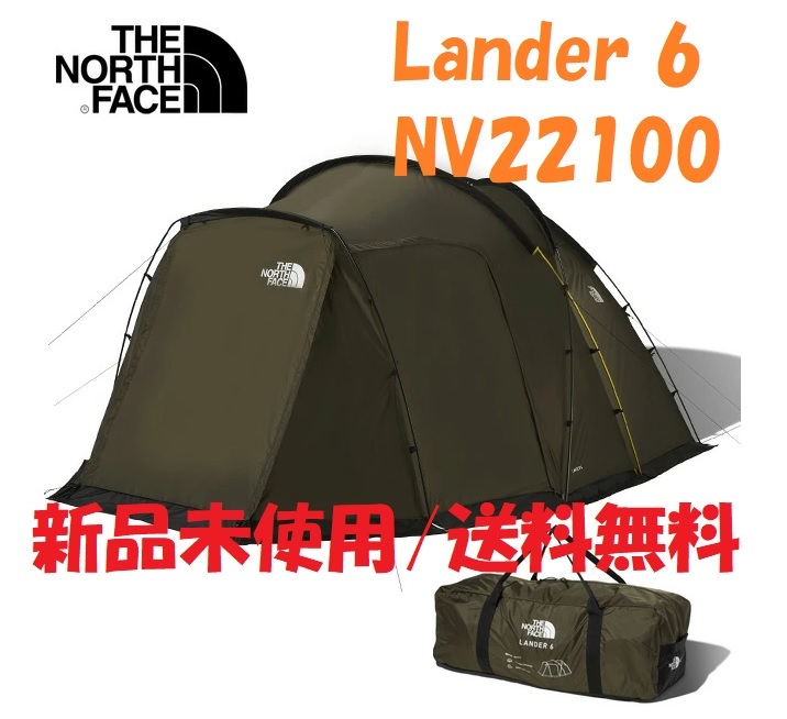 新品未使用 送料無料 THE NORTH FACE ランダー6 Lander6 NV22100 ザ 