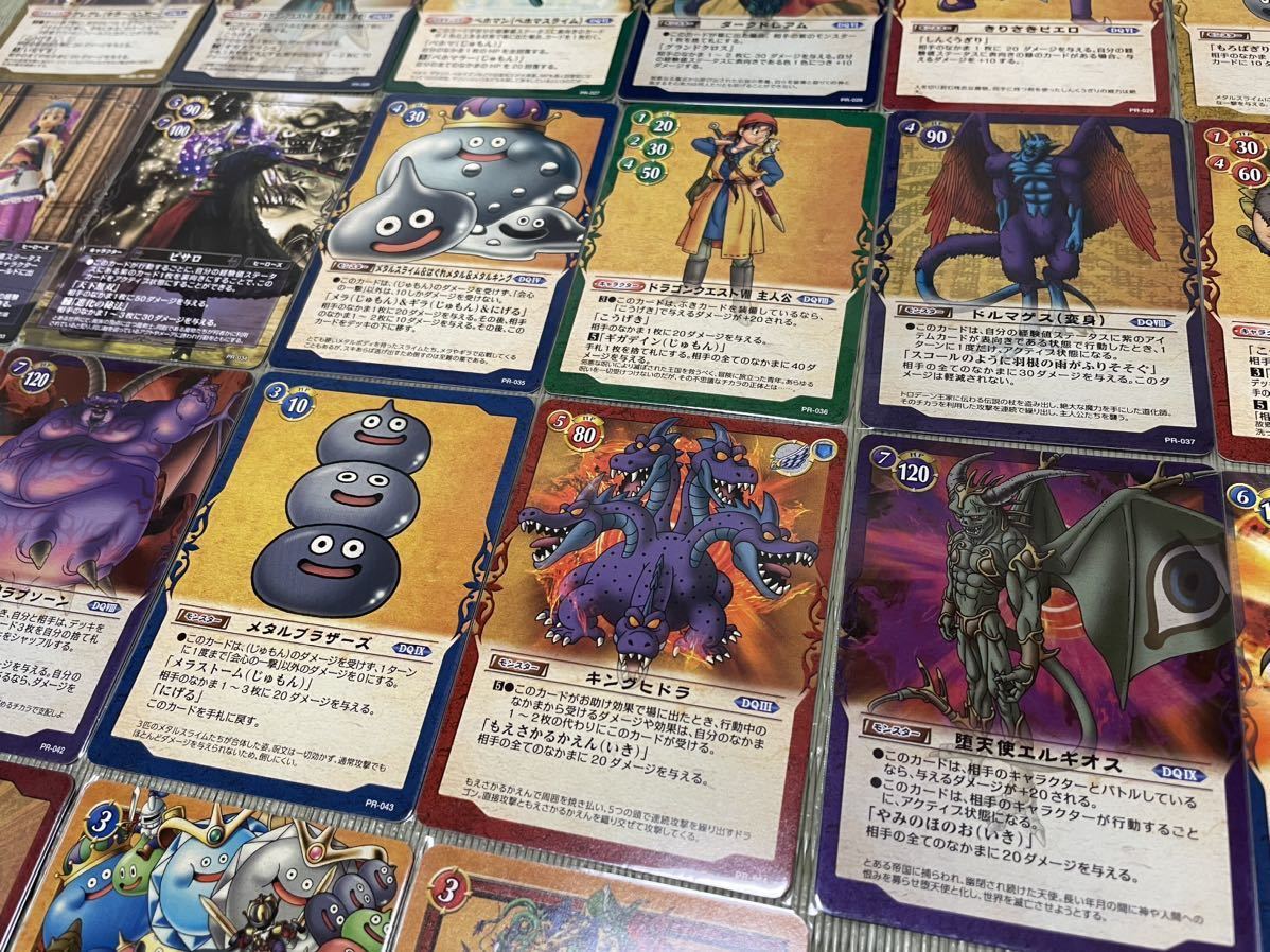 Yahoo!オークション - ドラゴンクエストTCG PR プロモーション Yahoo!オークション - ドラゴンクエストTCG PR プロモーション
