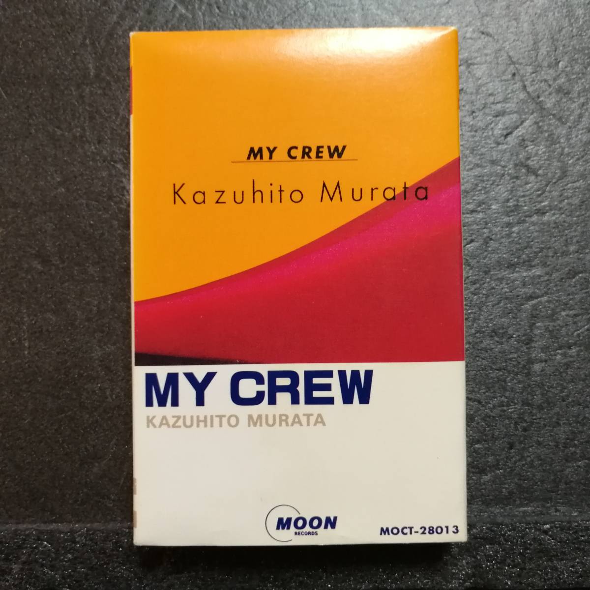 カセットテープ　村田和人　MY CREW　MOCT-28013_画像1