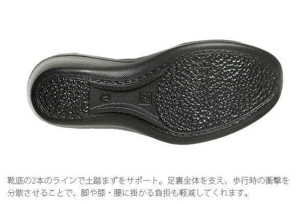 【新品】ARCOPEDICO アルコペディコ L'ライン SOPHIA（ソフィア) コンフォート軽量ブーツ カラー：ブラック サイズ：38(24.5cm)
