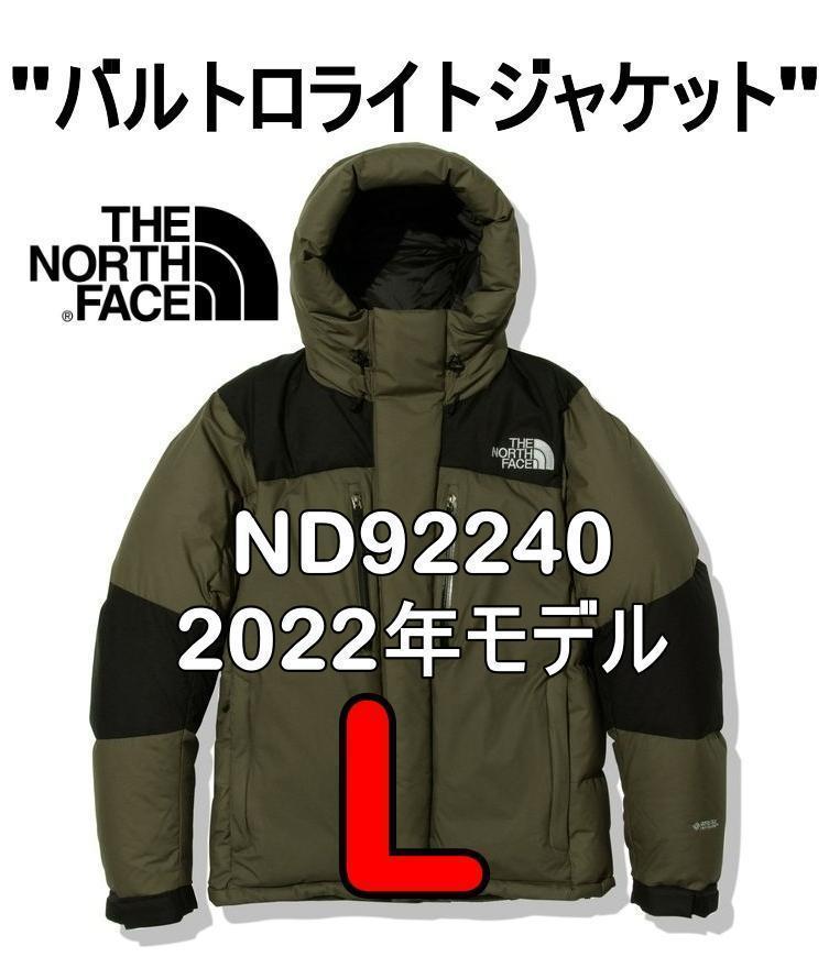 THE NORTH FACE 新品未使用 22AW バルトロライトジャケット-