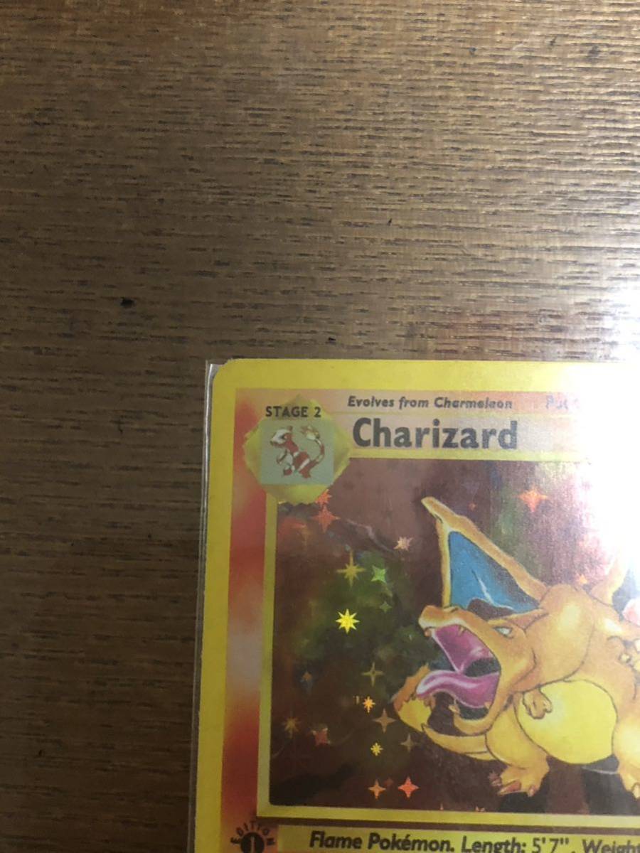 英語版 ポケモンカード Charizard 1st リザードン 旧裏 海外 英語版 ポケモンカード Charizard 1st リザードン 旧裏 海外