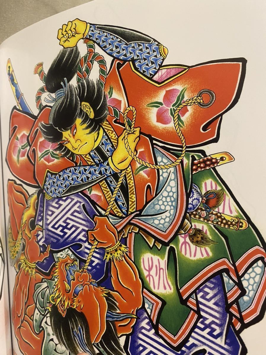 Yahoo!オークション - 初代彫ひと TATTOO刺青原画集 粋 初版 Yahoo!オークション - 初代彫ひと TATTOO刺青原画集 粋 初版