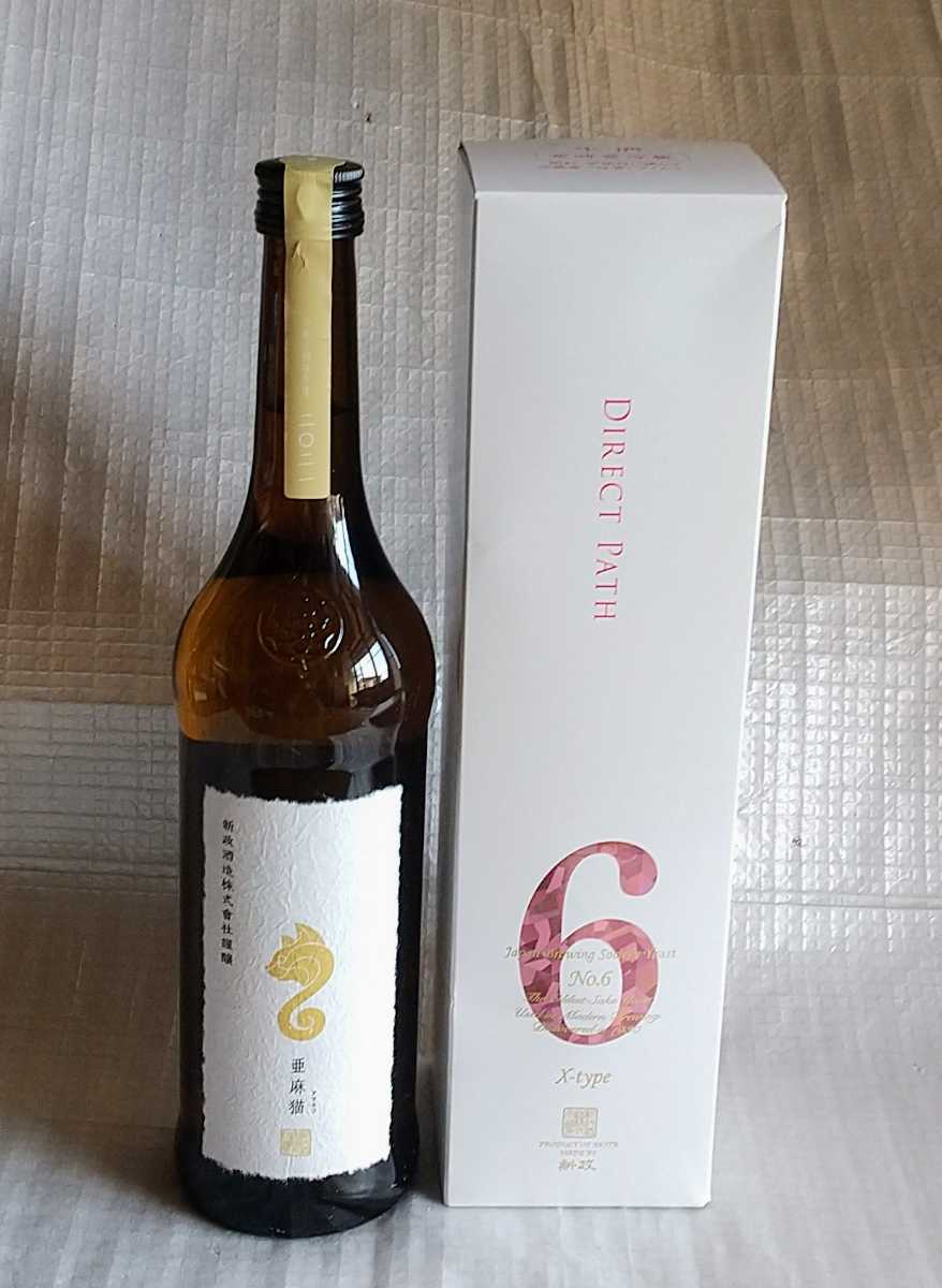 新政 ダイレクトパス No.6 x-type 亜麻猫 720ml日本酒(新品)のヤフオク落札情報