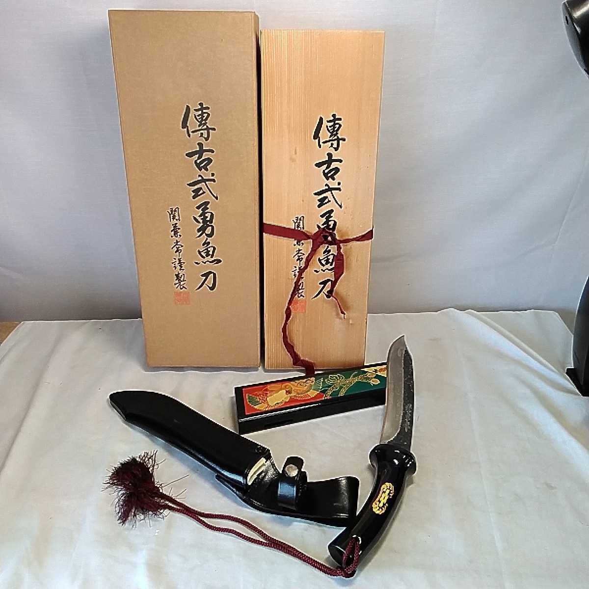 関兼常謹製 博古式勇魚刀 蒔絵塗鞘柄 共箱 木箱 アウトドア 関兼常謹製 博古式勇魚刀 蒔絵塗鞘柄 共箱 木箱 アウトドア
