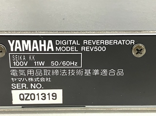 YAMAHA REV500 デジタルリバーブレーター T6991606 | stephanesalerno.fr
