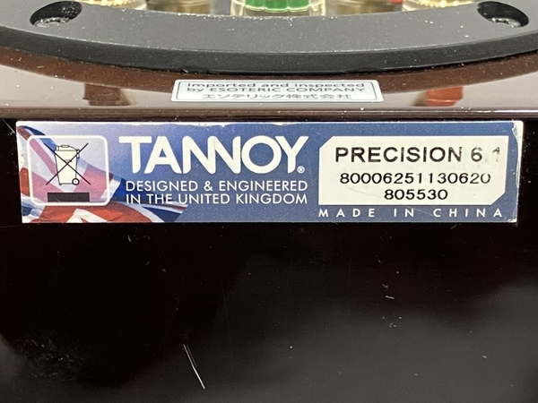 TANNOY Precision 6.1 スピーカー ペア 小型 ブックシェルフ オーディオ タンノイ 中古 H6971472