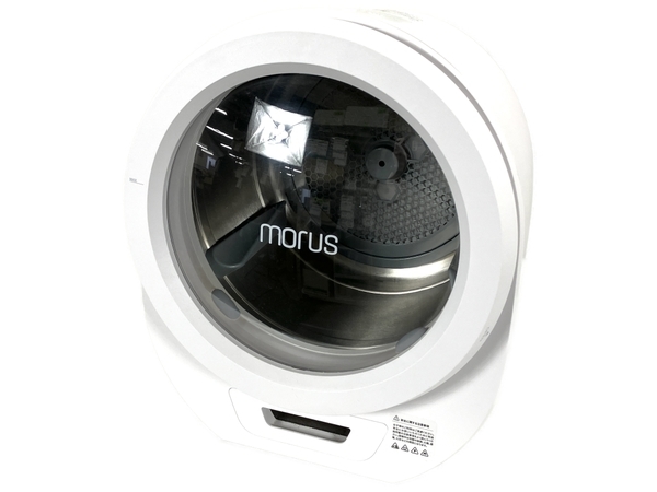 morus Morus Zero 衣類乾燥機 タンブル乾燥機 設置工事不要 W7003955