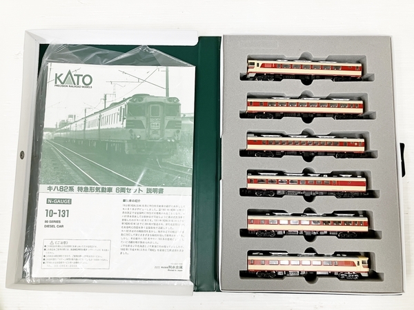 10-131 キハ82系 特急形気動車 Yahoo!オークション - KATO 10-131 キハ82系 特急形気動車 鉄道