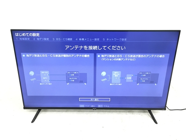 Hisense ハイセンス2022年製】4K液晶テレビ 50型-