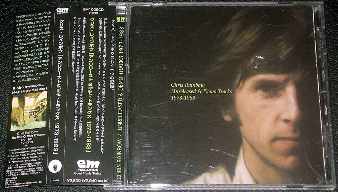 クリス?レインボウ Chris Rainbow / Unreleased & Demo Tracks 1973 - 1983