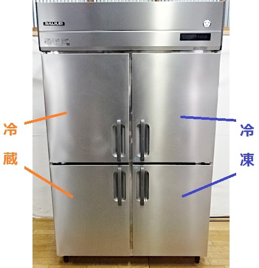フクシマガリレイ 冷凍冷蔵庫【引き取り限定】 | labiela.com