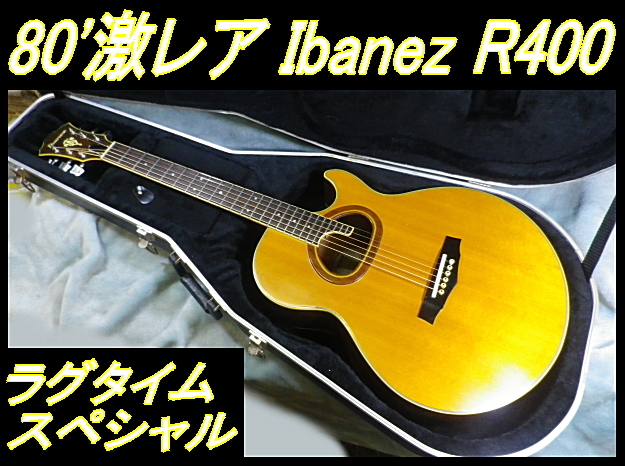 Yahoo!オークション - 80' 激レア Ibanez ラグタイムスペシャル Yahoo!オークション - 80' 激レア Ibanez ラグタイムスペシャル