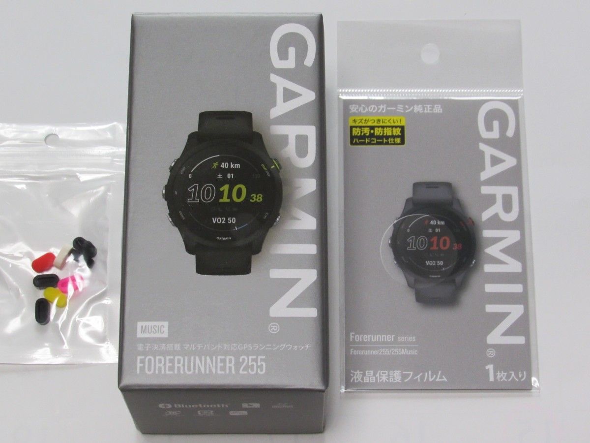 GARMIN Forerunner 255 music + 液晶フィルム付き-