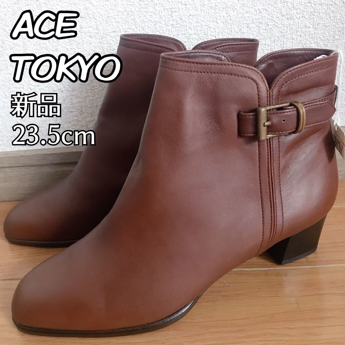 ACE TOKYO　ショートブーツ　太ヒール　ブラウン　茶　本革　23.5cm_画像1