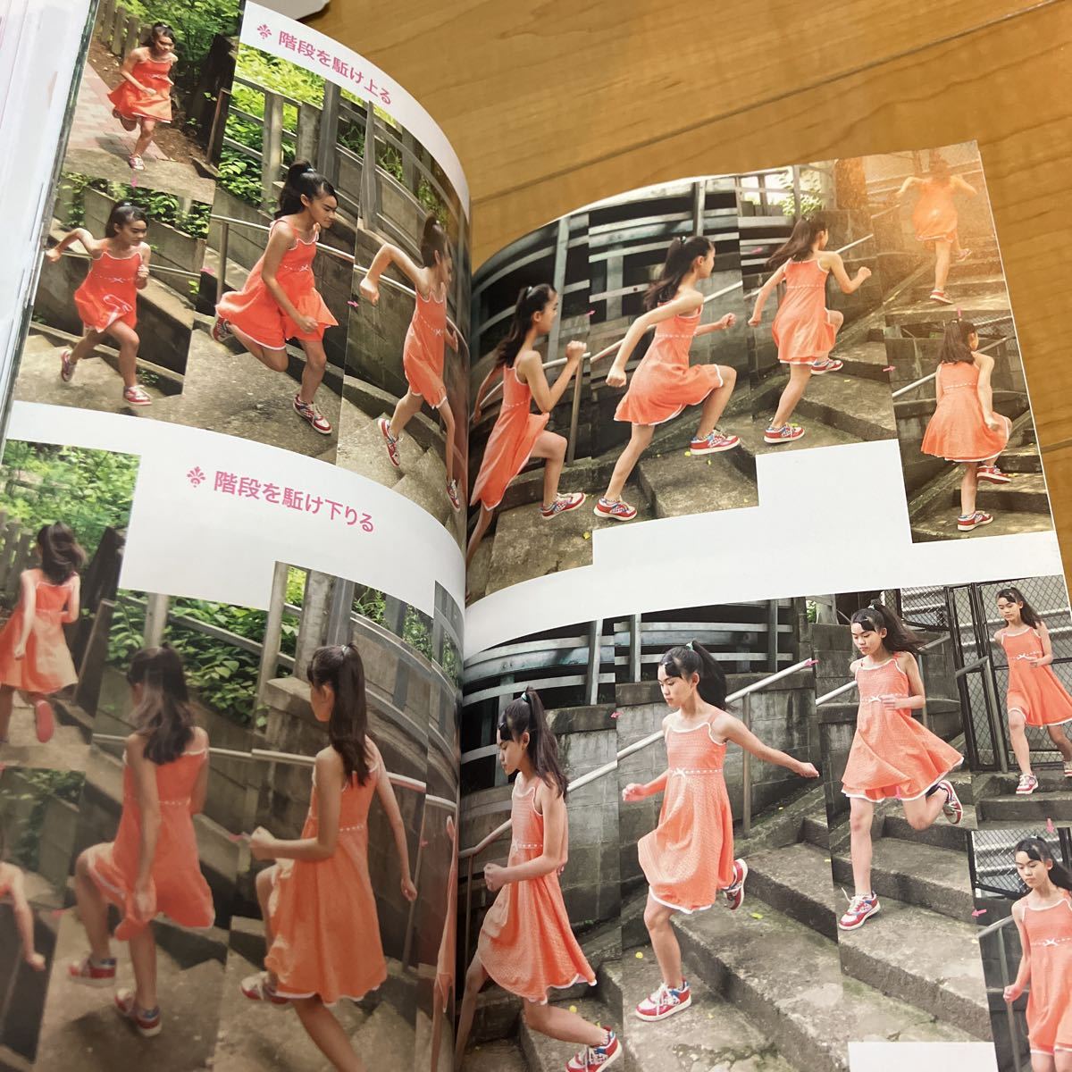 Yahoo!オークション - ヒューマンモーション04/ Huma Minon 思春 Yahoo!オークション - ヒューマンモーション04/ Huma Minon 思春