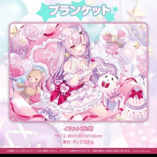 百鬼あやめ 記念グッズ2種フルセット|Yahoo!フリマ(旧PayPay 百鬼あやめ 記念グッズ2種フルセット|Yahoo!フリマ(旧PayPay