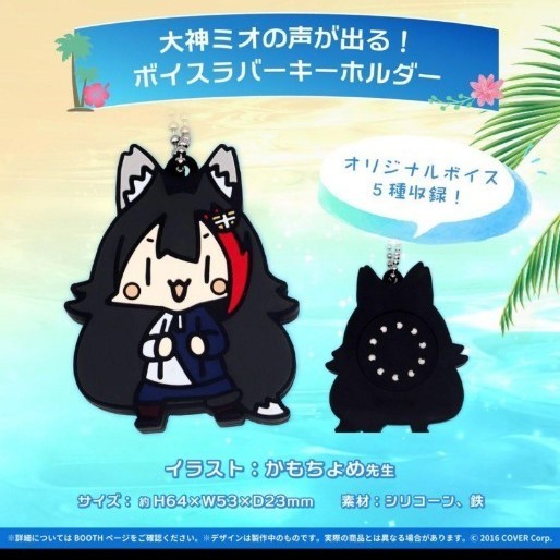 大神ミオ 誕生日記念フルセット|Yahoo!フリマ(旧PayPayフリマ) 大神ミオ 誕生日記念フルセット|Yahoo!フリマ(旧PayPayフリマ)