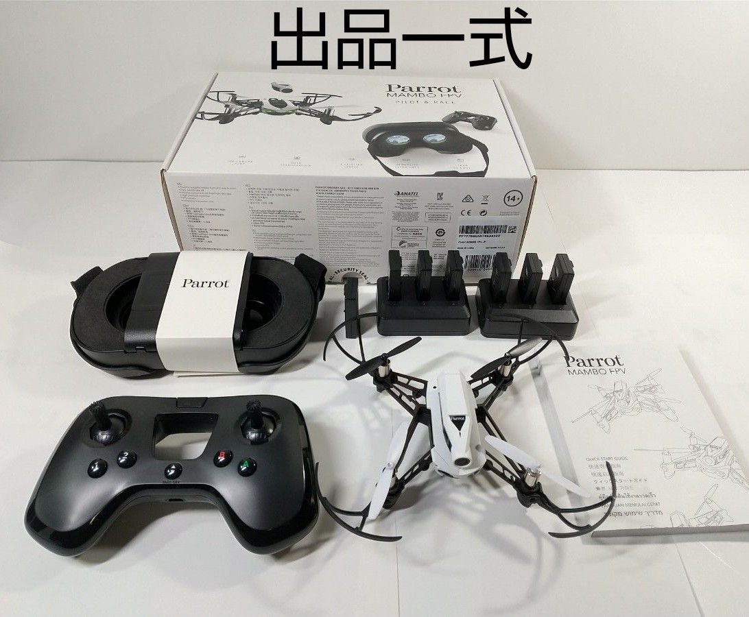 ドローン Parrot Mambo FPV バッテリー7個|Yahoo!フリマ(旧 ドローン Parrot Mambo FPV バッテリー7個|Yahoo!フリマ(旧