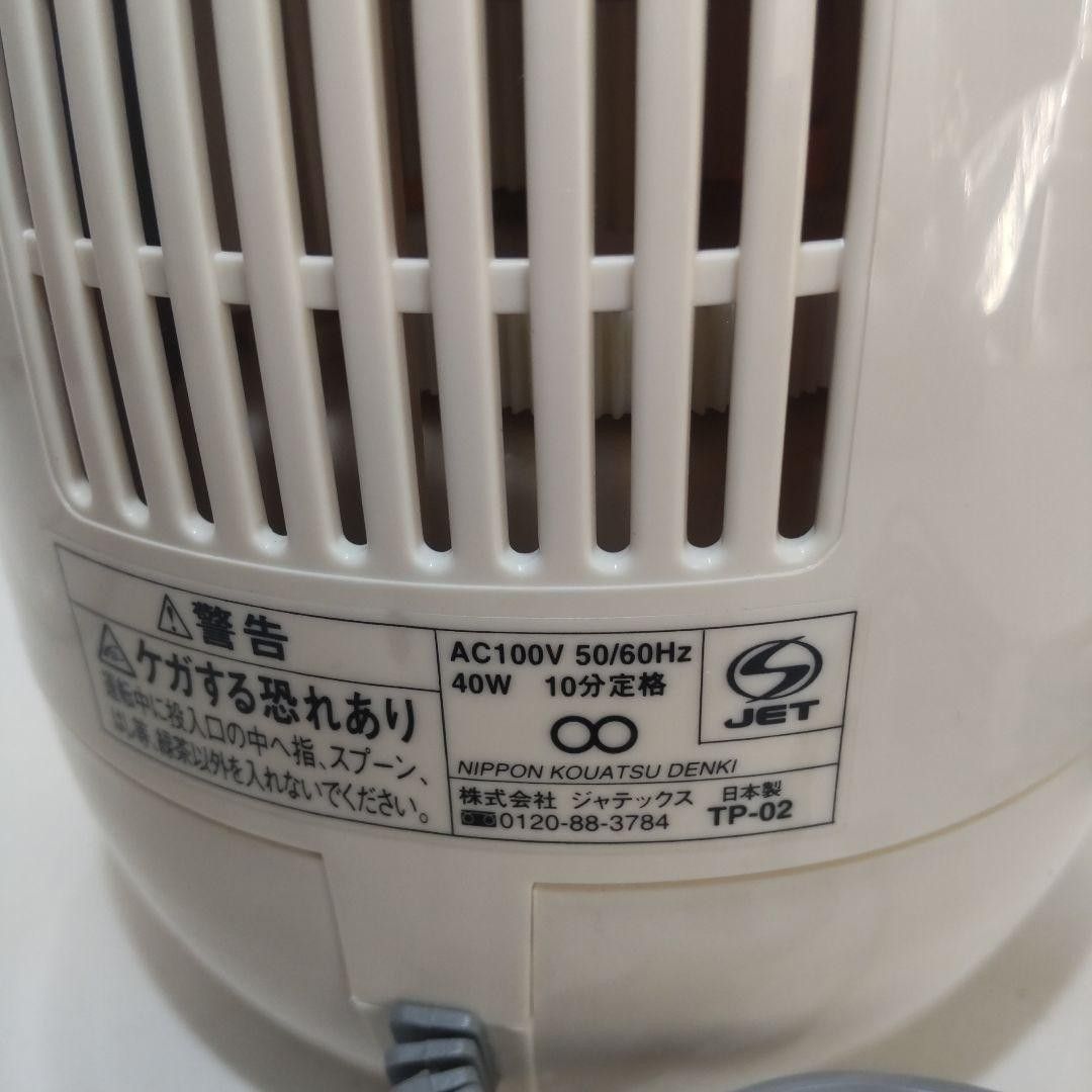 美品】臼式お茶粉末器 ティープル TP-02 お茶ひき器 ジャテックス