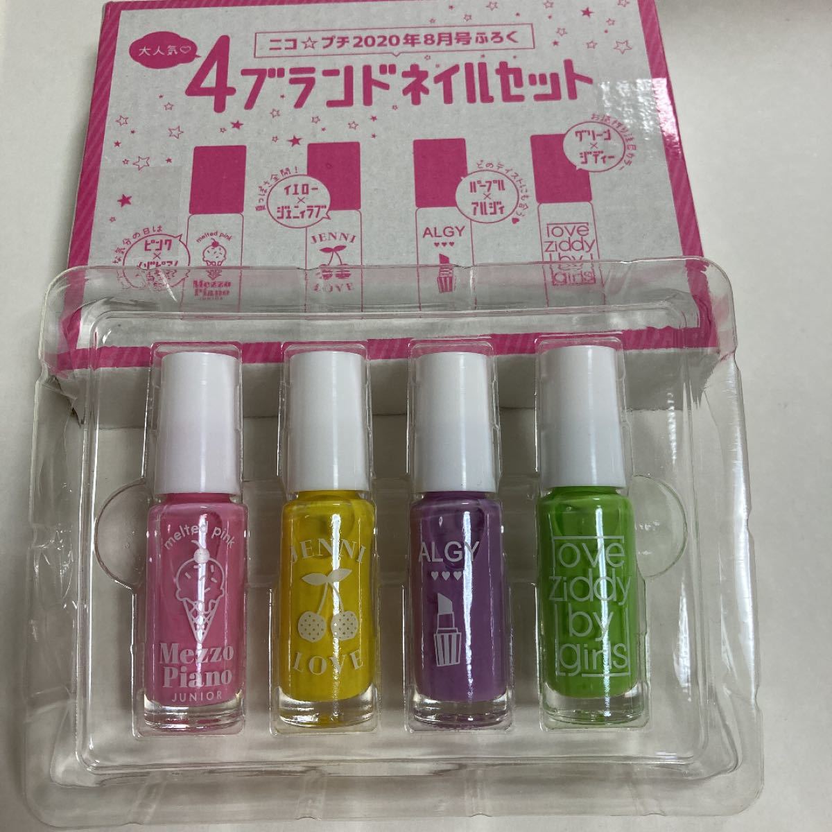 ★新品4本セット★ 人気4大ブランド 春色 ネイルカラーセット4色 メゾピアノなど