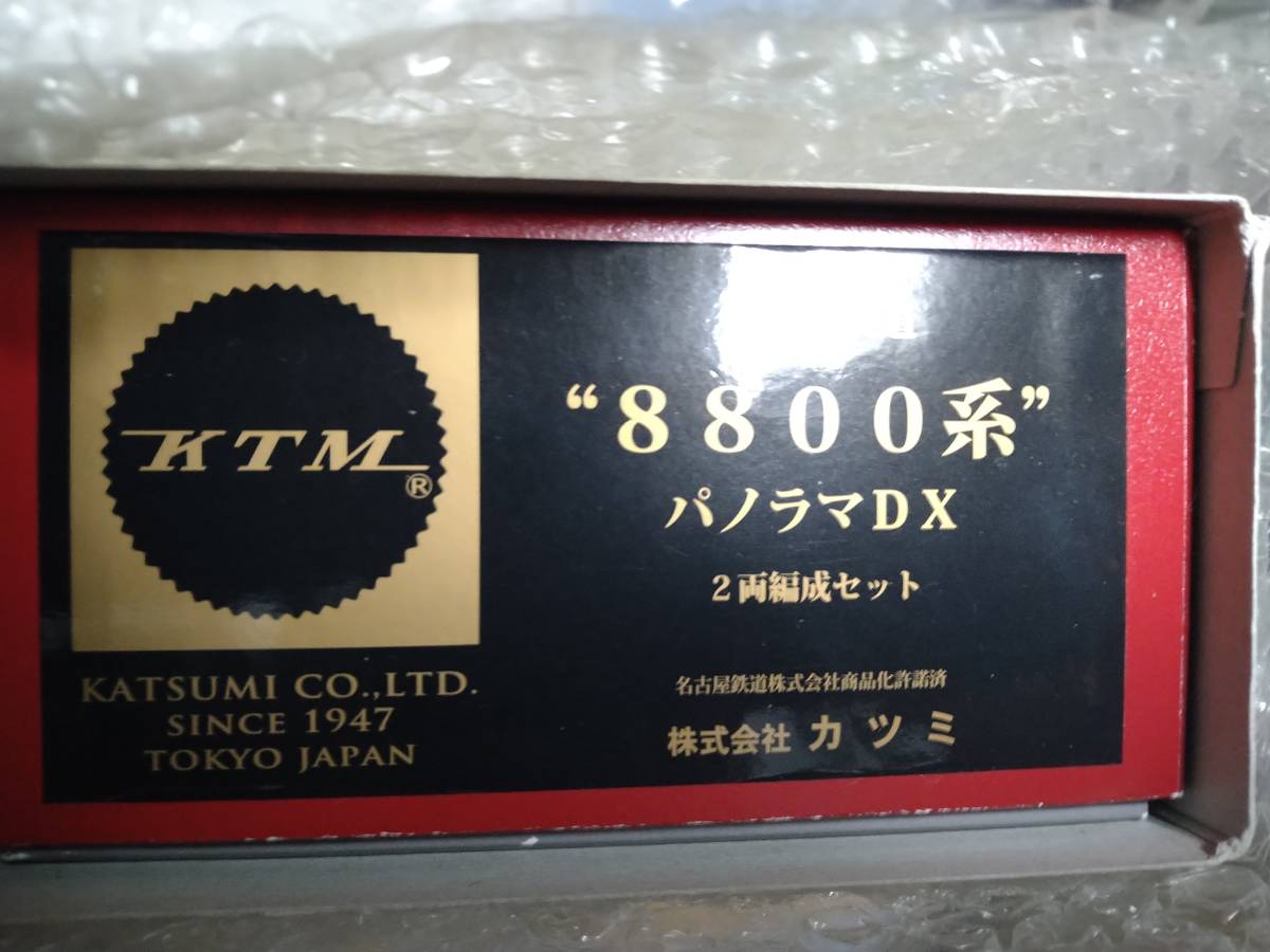 カツミ　名鉄8800系 パノラマDX サウンドシステム取付　カツミ直営店　特製品　新品同様