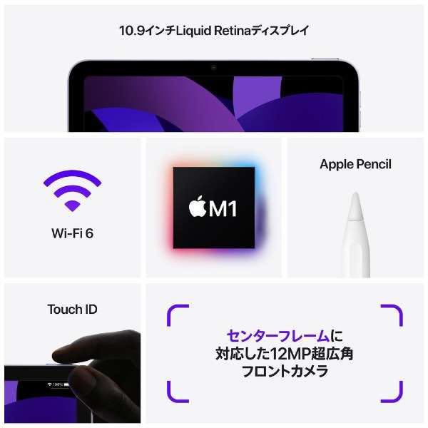 【ほぼ新品】iPad Air 第5世代 Wi-Fi 64GB　スターライト　2022年モデル MM9F3J/A