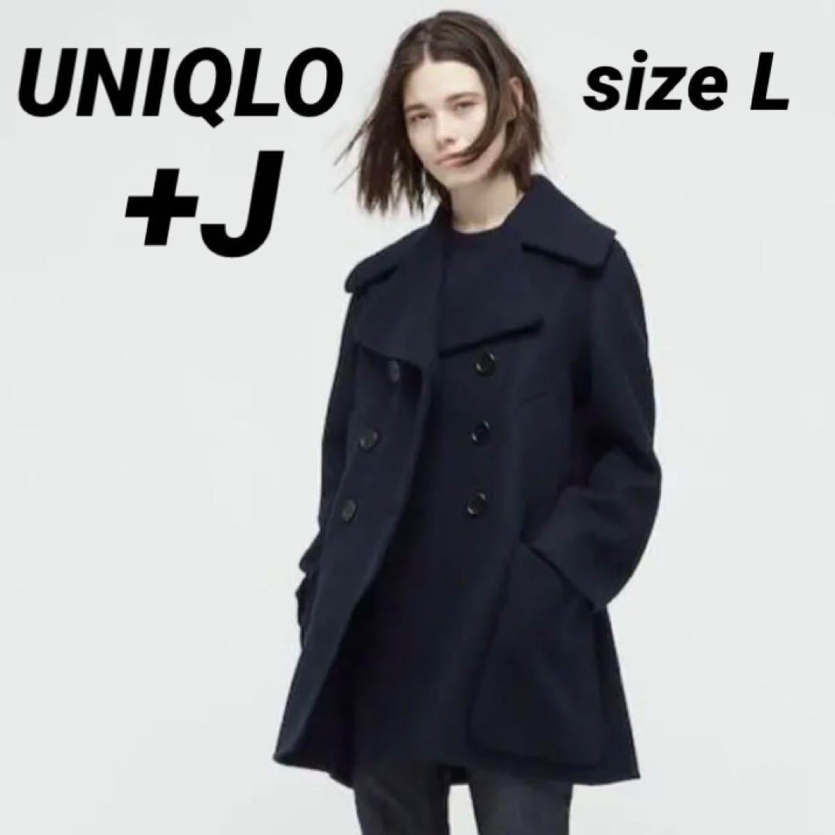 UNIQLO ユニクロ +J プラスジェイ ジルサンダー ダブルフェイス Pコート ピーコート ダブルボタン ウール ネイビー