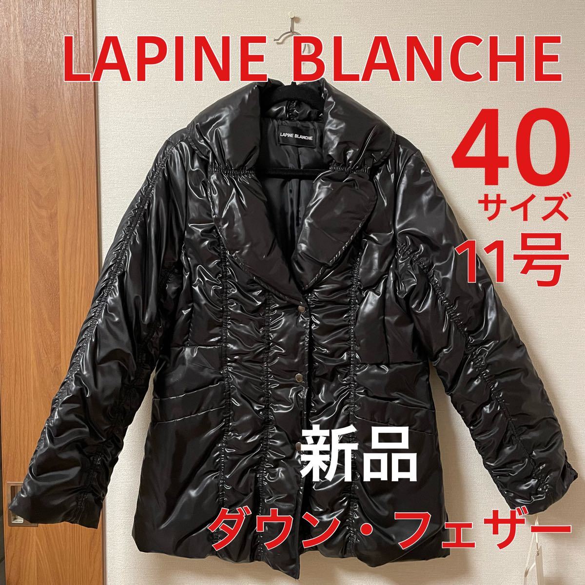 送料関税無料】 LAPINEの薄手ダウン fortezza.com.br