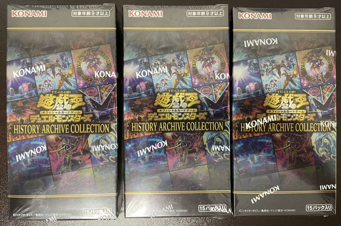 遊戯王OCG デュエルモンスターズ HISTORY ARCHIVE COLLECTION