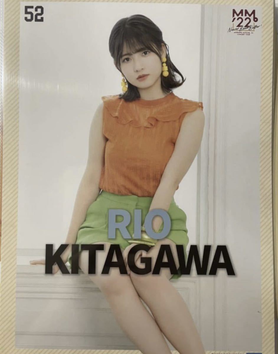 北川莉央 52 コレクションピンナップポスター ピンポス モーニング娘 ...