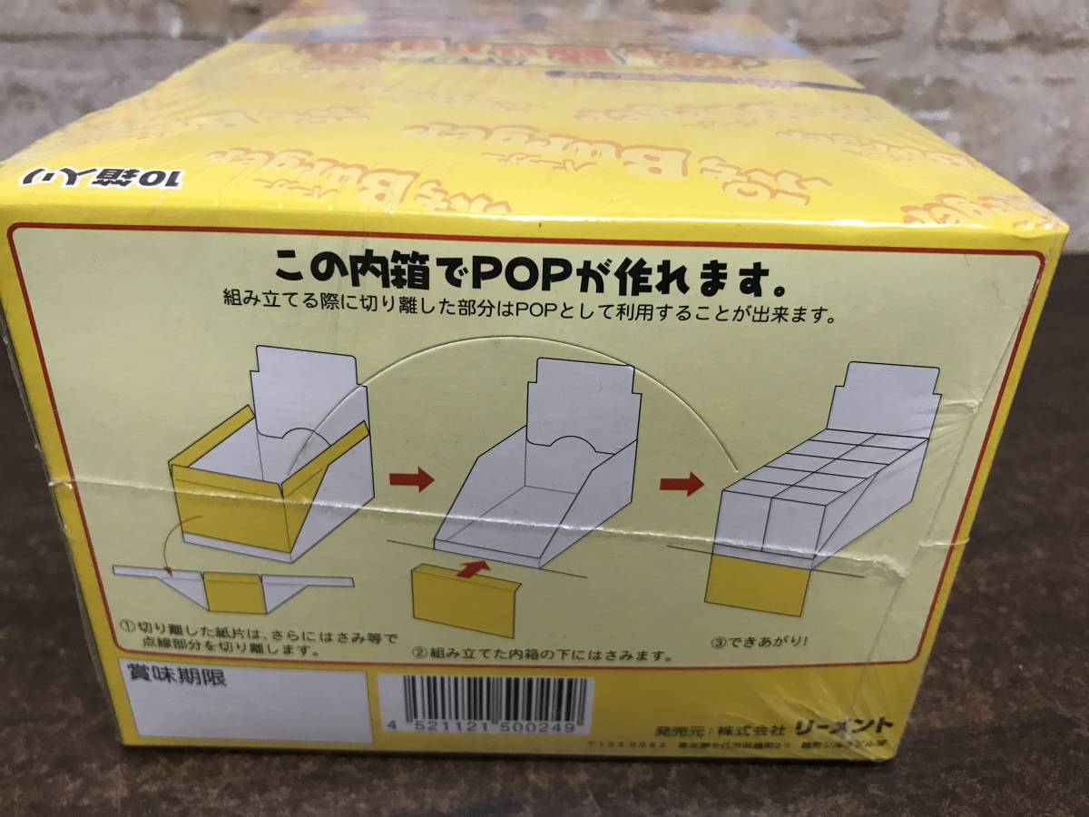 ☆未使用品☆ リーメント プチサンプルシリーズ プチバーガー www.lram