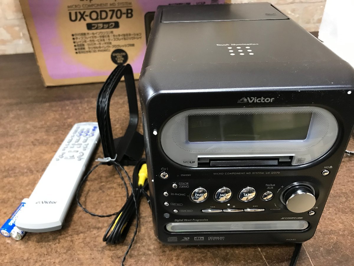 保管品 Victor ビクター UX-QD70-B DVD/CD/MD/TAPE システムコンポ 
