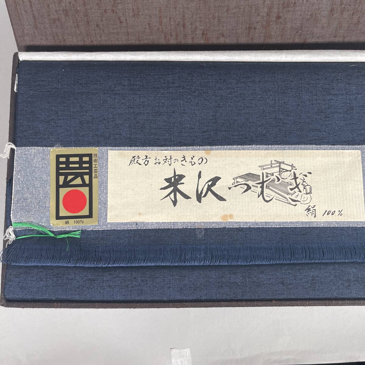 ラッピング無料 (新品・未使用) ☆新品未使用☆絹100% burnet.com.ar