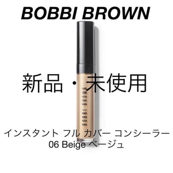 * new goods * Bobbi Brown * instant full cover concealer *06 beige 