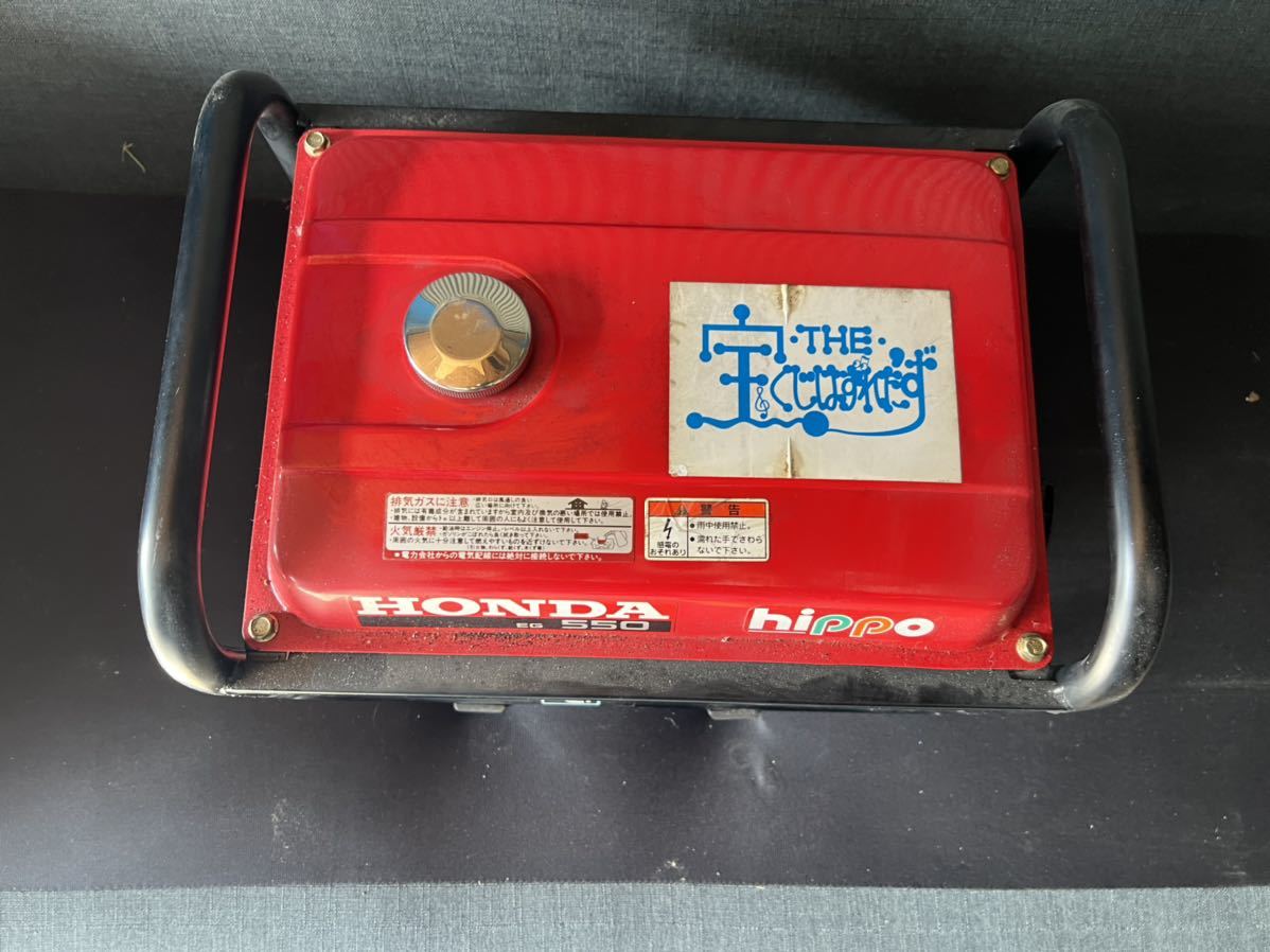 HONDA ホンダ 小型 発電機 EG550【ジャンク品】_画像2