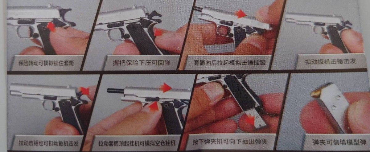 精巧1/3スケール ミニチュアモデルガン コルト1911ガバメント 精巧1/3スケール ミニチュアモデルガン コルト1911ガバメント