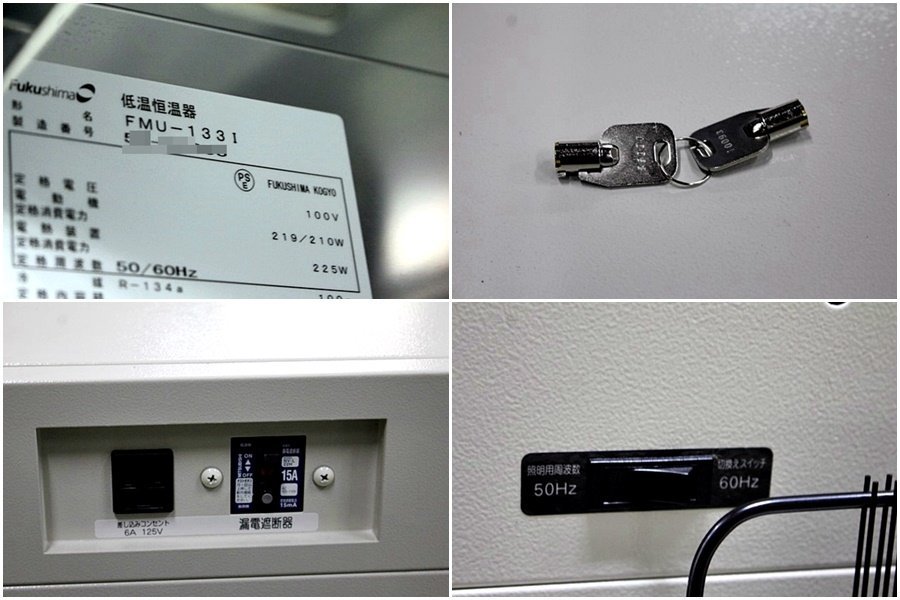 良好品】 低温インキュベーター FMU-133I 130L 1台 福島工業 20-2017-01