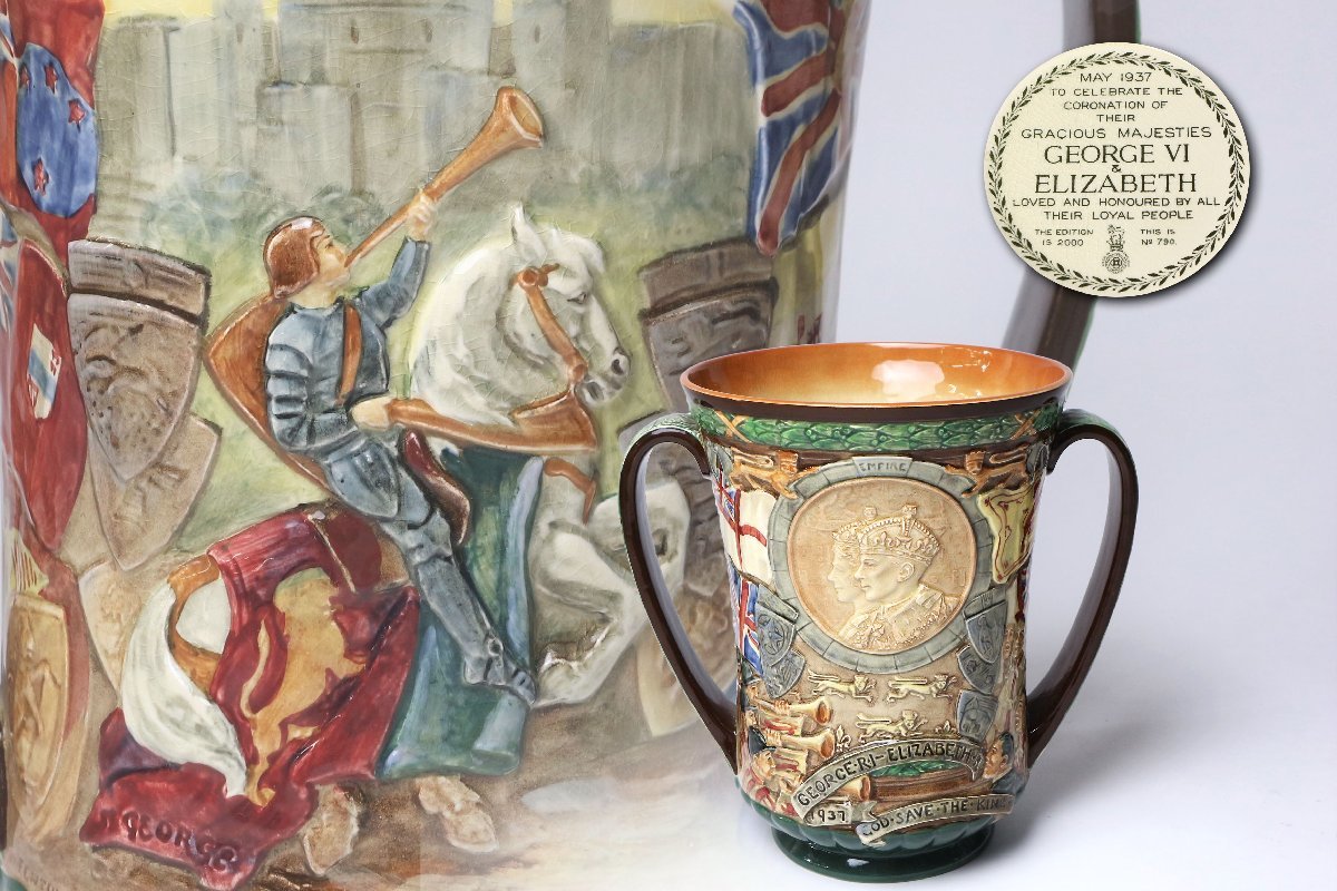 ロイヤルドルトン 1937年ジョージ6世戴冠記念 Loving CUP 790/2000 高さ26.5cm / ROYALDOULTON ダブルハンドル 優勝杯 記念杯 置物 インテ