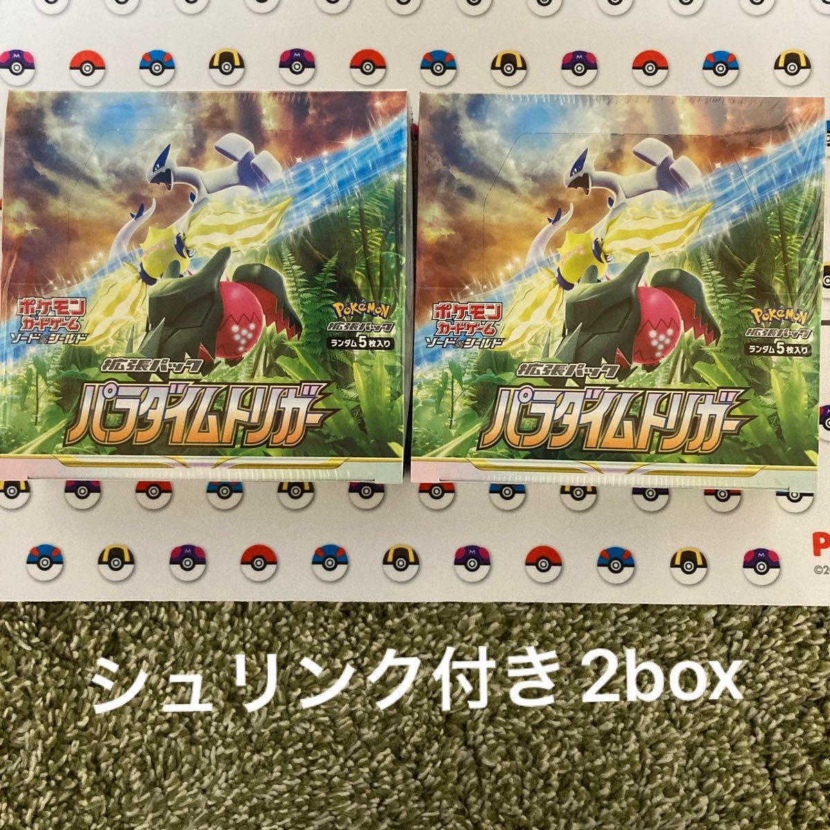 シュリンク付き】ポケモンカード パラダイムトリガー 2BOX｜Yahoo