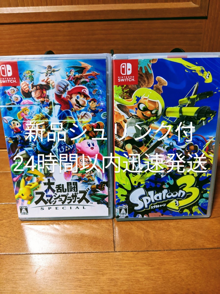 新品未開封】大乱闘スマッシュブラザーズ SPECIAL スプラトゥーン3