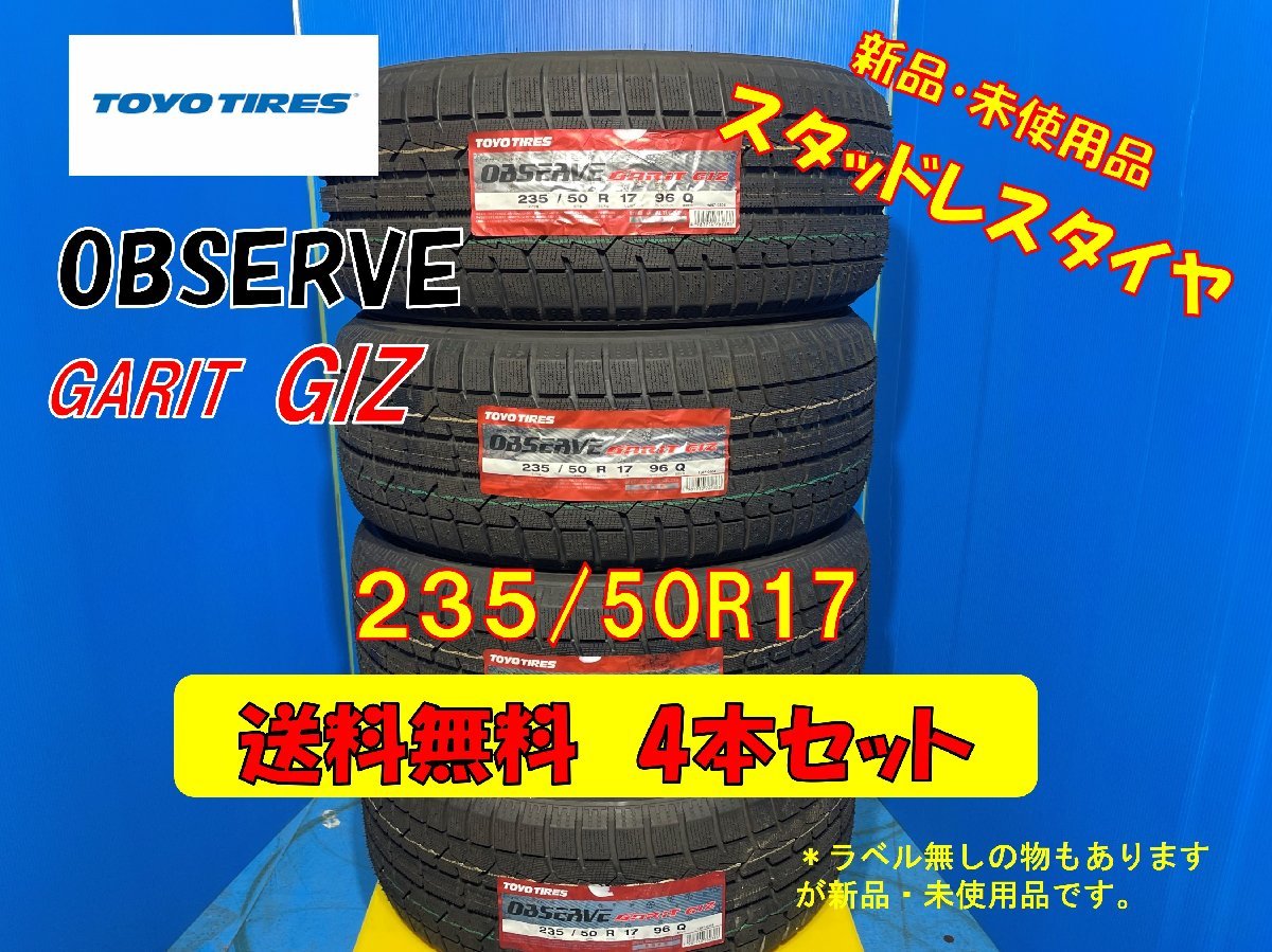 格安即決格安即決お買い得品☆送料無料☆195 60R15 2020年 9分