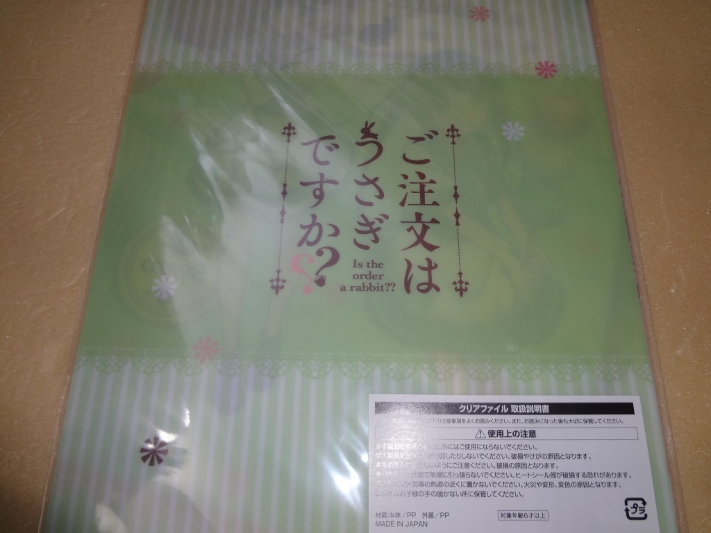 クリアファイルセット(3枚入り)　ご注文はうさぎですか？？　ローソン a_画像2