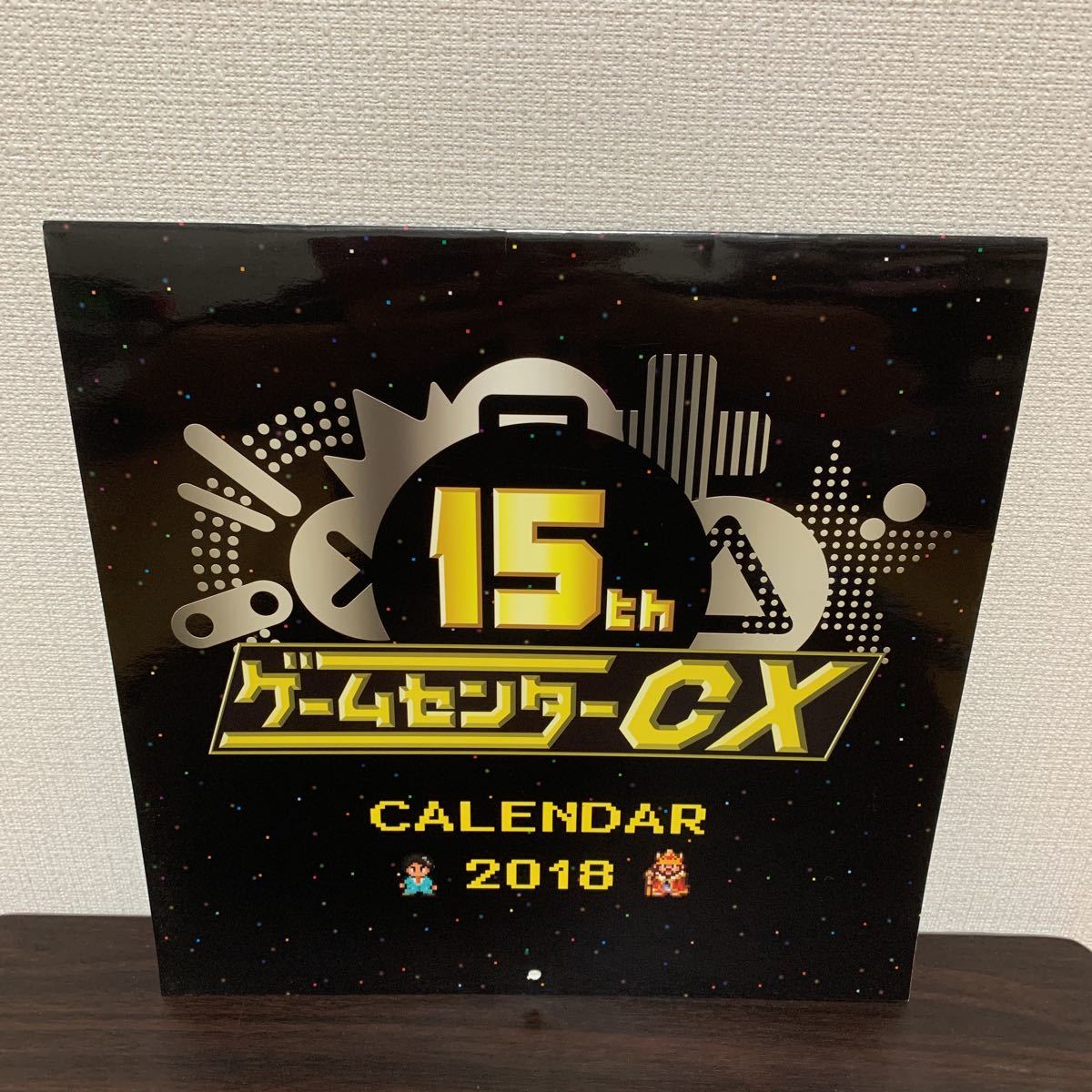 ゲームセンターCX 2018 カレンダー_画像1