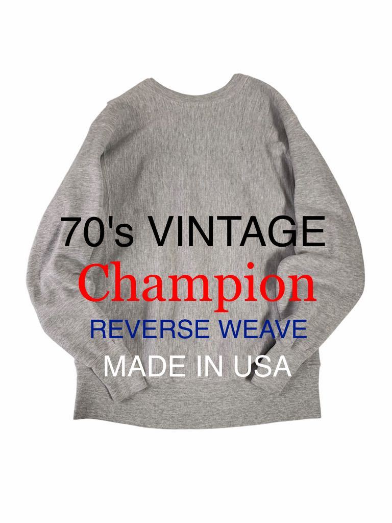 リバースウィーブ Champion Reverse Weave 目無し 単色-