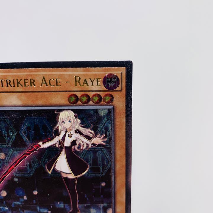 憧れの ドイツ版 浮幽さくら レリーフ OTS 遊戯王 EU OP20-DE001 www
