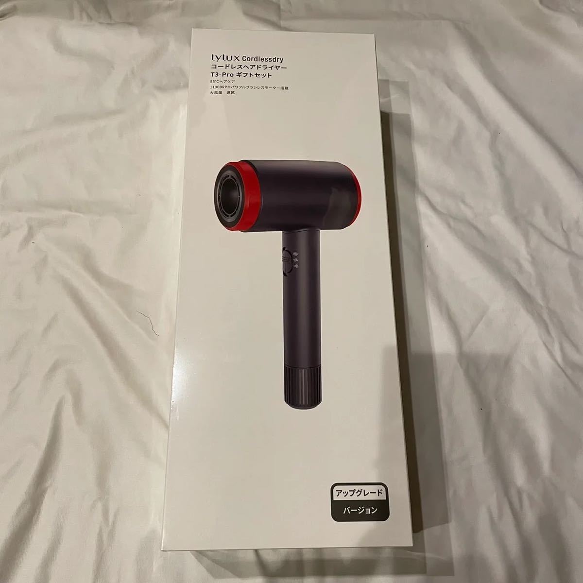超便利Lylux コードレスドライヤー ドライヤー 旅行用 速乾 充電式