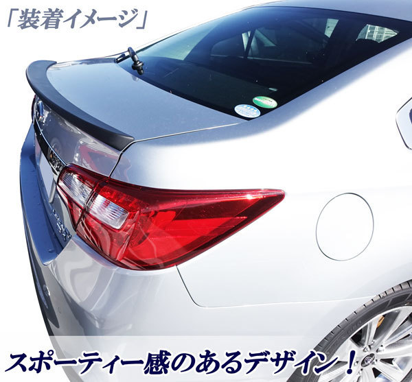 ※格安売り切り！新品未使用 スバルレガシィ Ｂ４ ＢＮ９系 Ｄ型 セダン用 リアトランクスポイラー 専用設計 未塗装品！