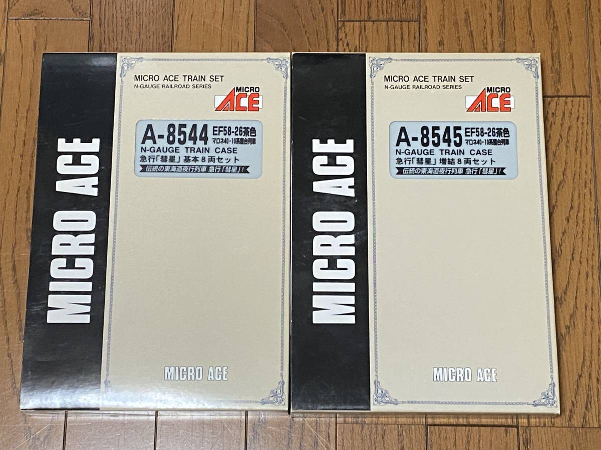 Yahoo!オークション - マイクロエース A-8544 A-8545 EF58-26 Yahoo!オークション - マイクロエース A-8544 A-8545 EF58-26