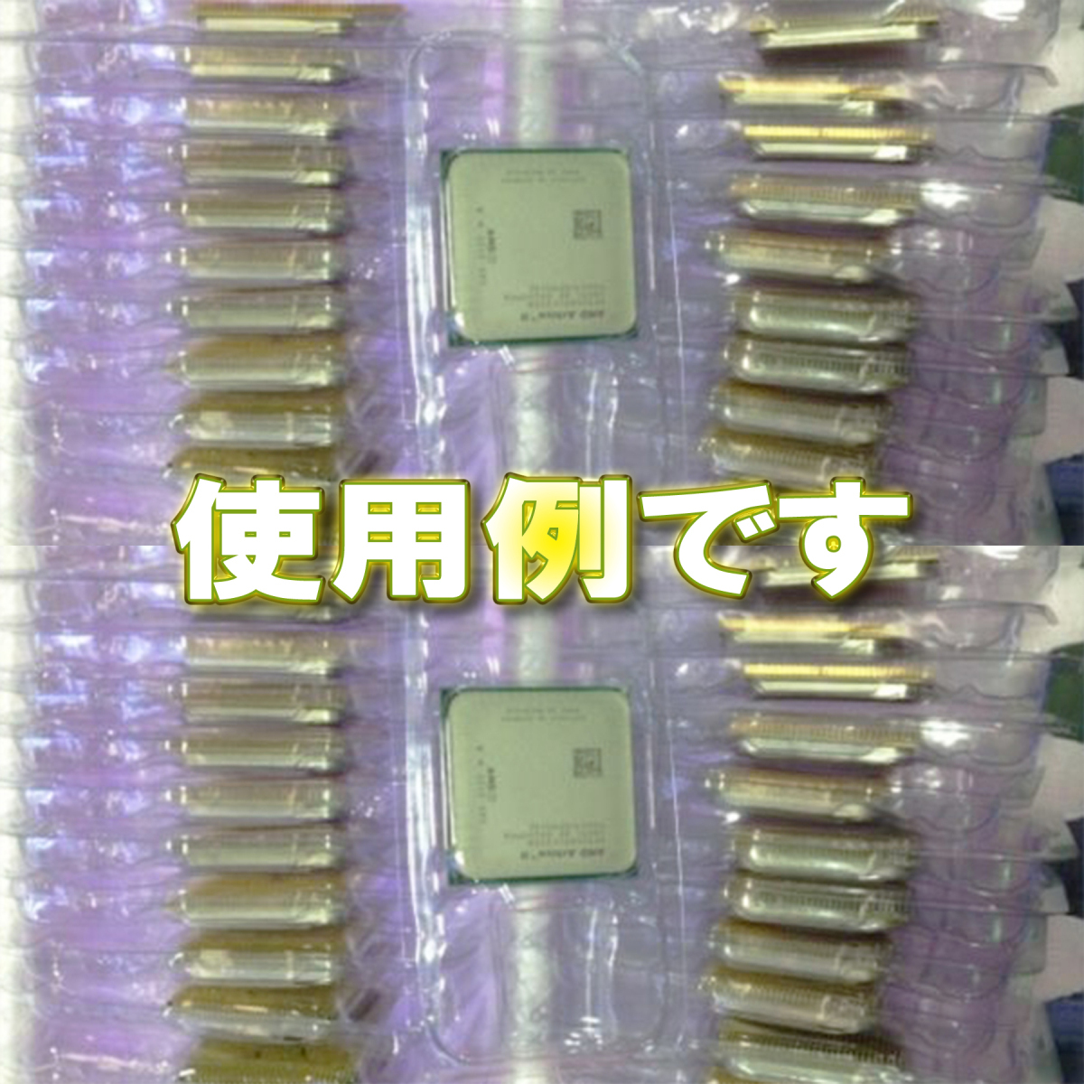 【 940 対応 】CPU シェルケース AMD用 プラスチック 【AM4のRYZENにも対応】 保管 収納ケース 10枚セット_画像6